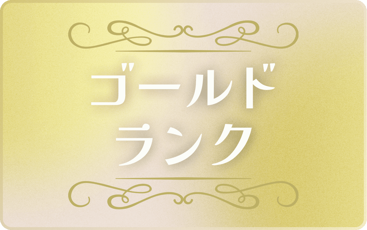 Gold-Rank