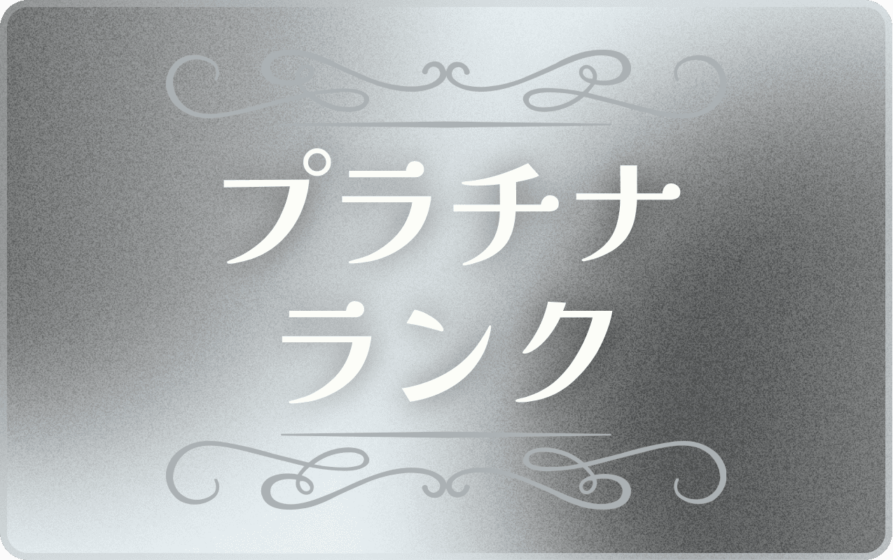 Platinum-Rank