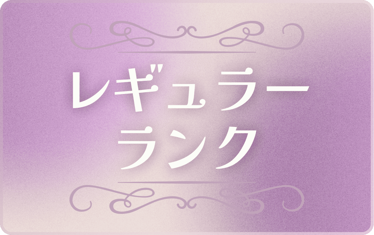 Regular-Rank