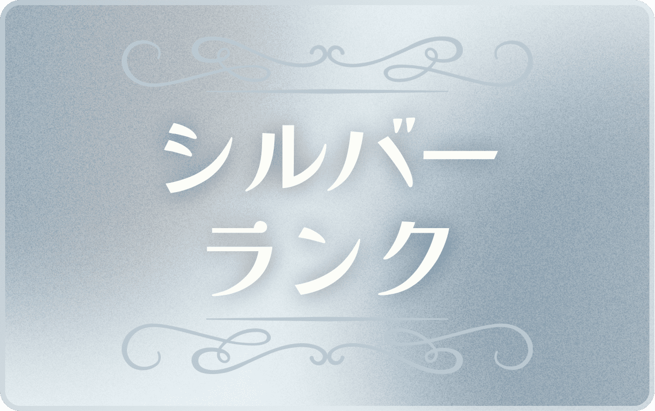 Silver-Rank